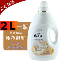 Worsted softener skin-friendly series baby special baby bubble clothes clothes white textile Golden fragrance gold spinning