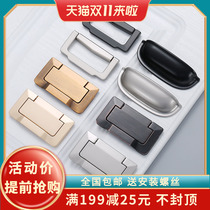 Hole distance 32 64mm modern minimalist cabinet drawer invisible secret handle European gold black wardrobe shoe cabinet handle