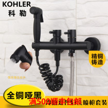 All copper hot and cold women washer body cleaner vulva flush booster spray gun faucet toilet flush partner woman washer