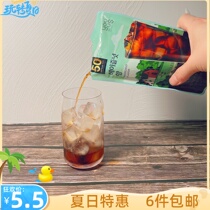 Ice American coffee Korean coffee bag liquid coffee youus hazelnut flavor coffee drink sweet black coffee