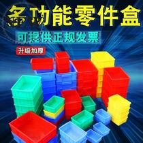 Thickened plastic turnover box Industrial basket l material parts box Red yellow blue green box tool storage box