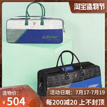 2021 Li Ning badminton bag ABJR010 drawstring carrying texture fine greasy easy to take care of