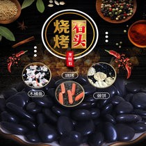 Cooking stones Special stones for making stone cakes Black pebbles High temperature resistant barbecue stones for cooking stones