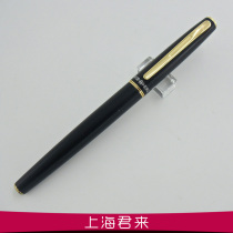 Main factory Hero old pen 509 Iridium pen half Mingjian available ink applicator black sand