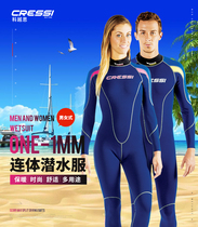 Italy CRESSI ONE male and female adult long-sleeved ultra-thin sunscreen wetsuit wetsuit swimsuit swimsuit