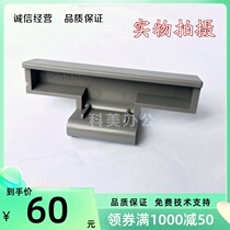 Chipp KIP3000 3100 7100 7170 7170 machine upper handle doorknob handle buckle hands