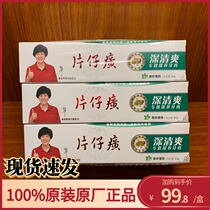 Paparazzi deep clear and refreshing toothpaste 95g * 6 root conditioning periodontal healthy fresh mouth