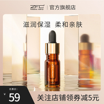 ZFC Bench Front Behind-the-scenes Corner Shark-Virgin Essence Oil water tonic moisturizing