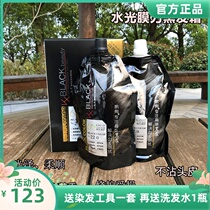 Kaixuan water film power black hair cream water dye plant lasting non-injury hair salon special pure hair dye cream