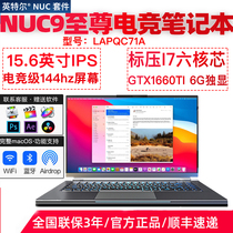 Black Apple 15 6-inch Intel intel NUC9 non-MacBook laptop Core i7 9750H GTX1660Ti 6G single display