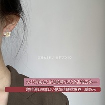 Achafu# R472 Literary niche simple Joker exquisite small earrings Bead flower shape design feel earrings