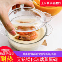 Tempered Glass High Temperature Resistant Small Bowl Steamed Egg Children Covets Steam Bowl Creativity With Lid Double Leather Milk Bowl Microwave Oven