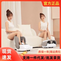 Xiaomi has a sharp Pearl leg plantar integral foot therapy machine home fully automatic hot compress shake kneading massage instrument