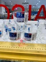  Japan Daiso Glass Wine Glass Mountain Small Wine Glass Stackable Spirits glass Made in Japan