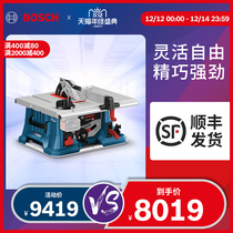 BOSCH BOSCH original table saw wood cutting saw high precision woodworking push table saw Wood saw GTS 18V-216