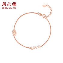 T week six Fu 18K gold bracelet female colorful AU750 rose gold fashion love thin bracelet color gold hand decoration