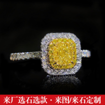 Cushion 58 natural yellow diamond ring 18K gold inlay 36 points diamond color diamond female ring can be customized GIA Diamond