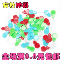 Convenient old man needling artifact fast automatic needle threading tool handmade household sewing machine threading tool