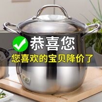 Stock pot Household gas 304 stainless steel multi-bottom pot Induction cooker Universal pot stew pot Large capacity thick steamer