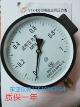 YTZ-150 resistance far transmission pressure 1mpa1 1mpa1 6mpa2 5mp remote constant pressure water supply Hangzhou East Asian meter