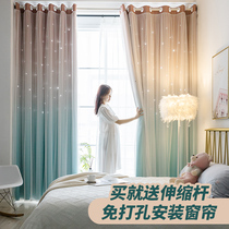Net Red simple curtains non-perforated installation telescopic rod Nordic simple Princess wind shading girl hook bedroom bedroom