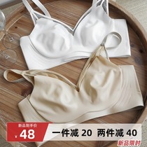 Japanese Crystal Cup ultra-thin seamless latex underwear women without steel ring big chest display rabbit ear collection bra