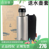 Fire Maple Outdoor Ultra Light Pure Titanium Riding Sports Kettle Mountaineering Hiking full titanium mug water glass Large capacity 700ML