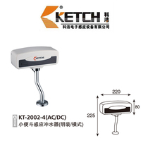 Kejie urinal sensor flusher automatic sensor flush valve original clear-mounted all-copper KT2002-4