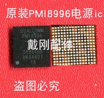 Xiaomi 5S Power Supply IC LeEco X820 PMI8996 PM8996