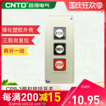 CNTD Changde power buckle button switch CPB-3 triple switch self-reset two open and one closed reinforced plastic