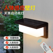 Solar wall lamp outdoor garden lamp home human body induction lamp villa garden outdoor super bright waterproof lighting lamp