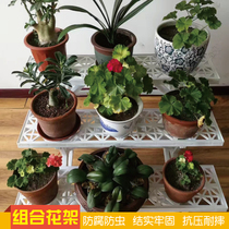 Simple flower stand Multi-storey ladder flower stand Floor-to-ceiling indoor balcony Living room space-saving fleshy green plant pot rack
