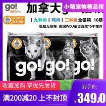 Canada Go Natural Hypoallergenic Grain-free Nutrition 9 kinds of Meat 3 kinds of Fish Chicken Whole Cat Food 8 16 pounds