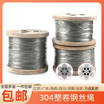 304 stainless steel wire rope whole roll thin rope soft steel wire multi-strand flag wire hoisting sling 1 2 3 4 5mm