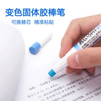 Japan TOMBOW Dragonfly solid glue stick pen PT-PC pen type glue stick color change replacement student office