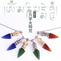 Six Characters Great Bright Spell Glazed Diamond Pestle Pendant Retro Silver Ornament Male and female necklace Six words True words Buddhist pendants