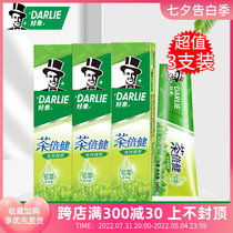 (3 combined clothes) Good to toothpaste tea Herbal Teas Well Green Tea Fresh Breath Anti-Tooth Removal of Tooth Scale