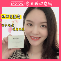 Australian eaoron makeup cream two-in-one female concealer waterproof and sweat-proof long-lasting lazy naked makeup