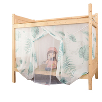 Mosquito net Student dormitory one-piece dual-use bedroom Bed curtain Upper and lower bunk bed curtain Upper and lower single bed blackout curtain