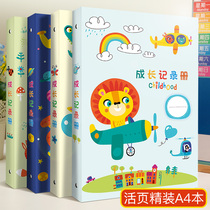 Kindergarten Growth Manual A4 Loose-leaf Children Growth Archives Handbook Baby Growth Footprint Commemorative Album Template