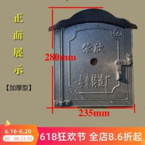 Stove door Cast iron household boiler door Farmhouse hotel Earth household earth pot door Old stove No 7