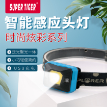 Saihu sensor headlight strong light super bright rechargeable outdoor waterproof riding head-mounted mini astigmatism floodlight spotlight