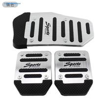 Boom i6ei6RX5 car foot pedal cover footbed retrofit hand gear automatic blocking thickened non-slip