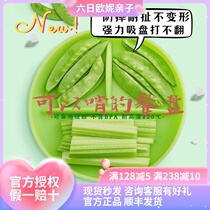 American Olababy Divided edible silicone Suction Cup Bowl dinner plate Anti-dumping High-temperature resistant Baby Boy Scouting with lid