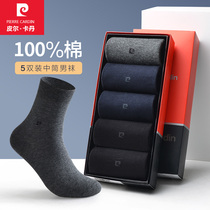 Pierre Cardin mens socks cotton black autumn and winter socks Four Seasons cotton middle barrel deodorant business cotton socks thin socks