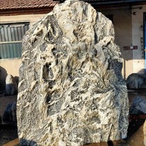 Qishi natural rough stone courtyard Taishan stone dare to be the patron of the town house stone home Feng Shui ornaments