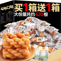 Handmade small twists individually packaged small bags of leisure food biscuits bread new year snacks spree wholesale