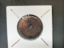 Chongzhen Tongbao authenticity Ming Dynasty ancient coins copper coins antiques antiques antiques old objects collection