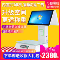  Cash register weighing all-in-one machine Fruit fresh convenience store cash register dual-screen cash register all-in-one scale Scan code cash register Cooked food seafood snack shop Malatang fresh supermarket electronic scale