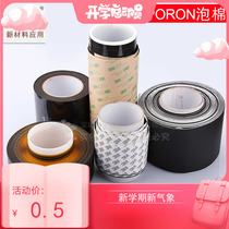 PORON foam original imported waterproof shockproof seal EVA foam die-cut punching custom tape